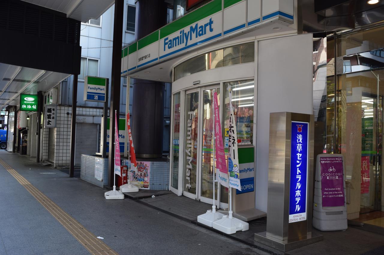 Asakusa Central Hotel Токіо Екстер'єр фото