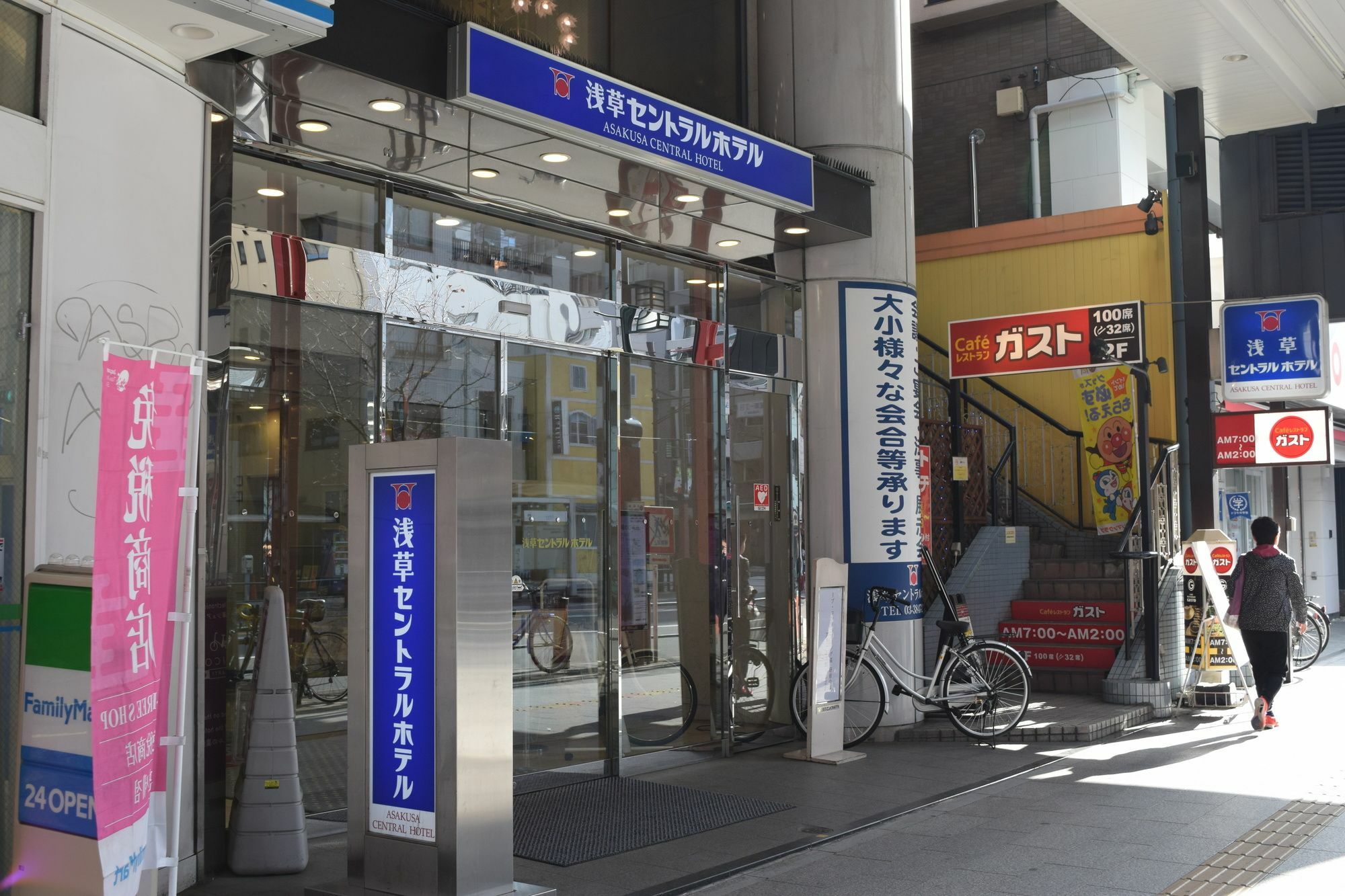 Asakusa Central Hotel Токіо Екстер'єр фото